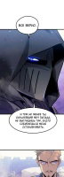 Read План перерожденного наёмника RU Manga Online