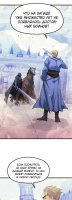 Read План перерожденного наёмника RU Manga Online