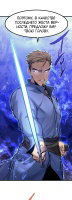 Read План перерожденного наёмника RU Manga Online