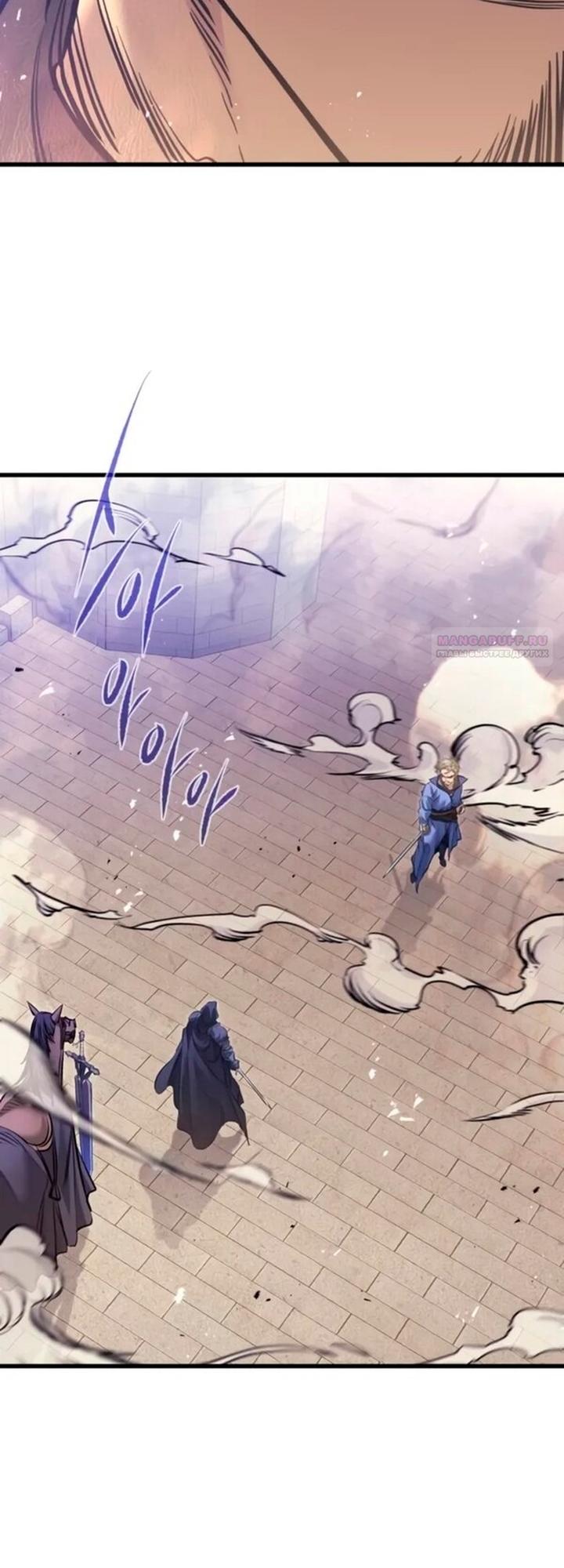 Read План перерожденного наёмника RU Manga Online