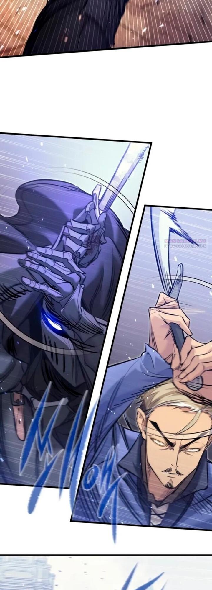 Read План перерожденного наёмника RU Manga Online