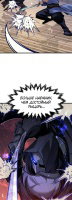 Read План перерожденного наёмника RU Manga Online