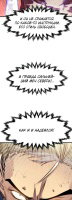 Read План перерожденного наёмника RU Manga Online