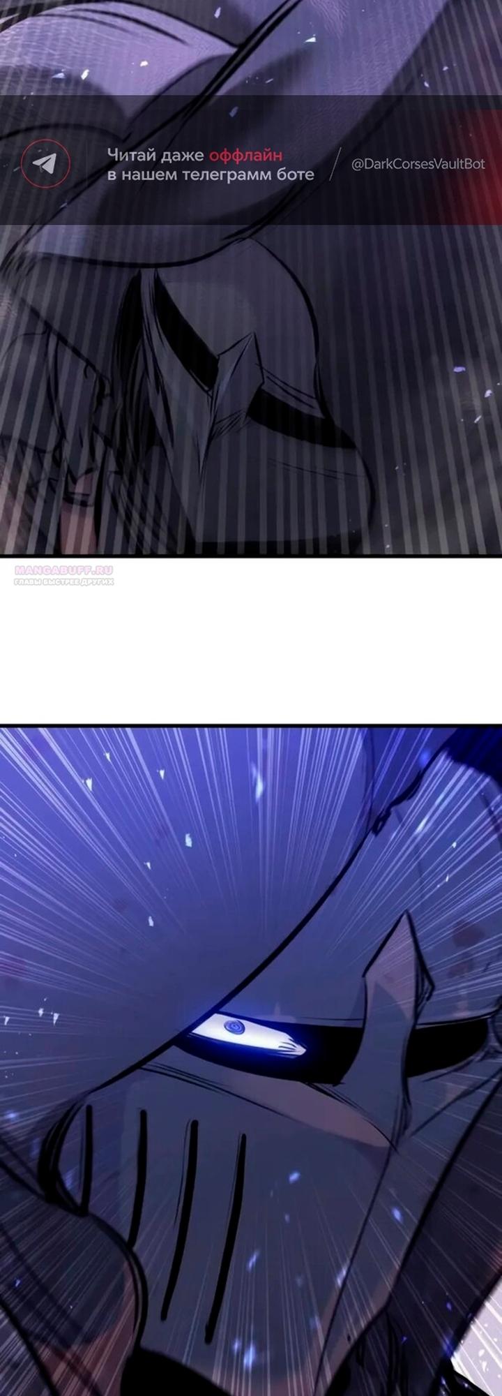 Read План перерожденного наёмника RU Manga Online