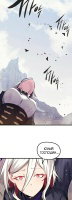 Read План перерожденного наёмника RU Manga Online