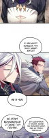 Read План перерожденного наёмника RU Manga Online