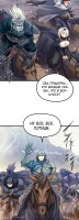 Read План перерожденного наёмника RU Manga Online