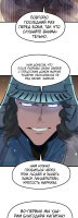 Read План перерожденного наёмника RU Manga Online