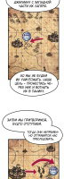 Read План перерожденного наёмника RU Manga Online
