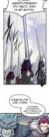 Read План перерожденного наёмника RU Manga Online