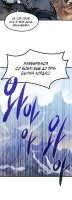 Read План перерожденного наёмника RU Manga Online