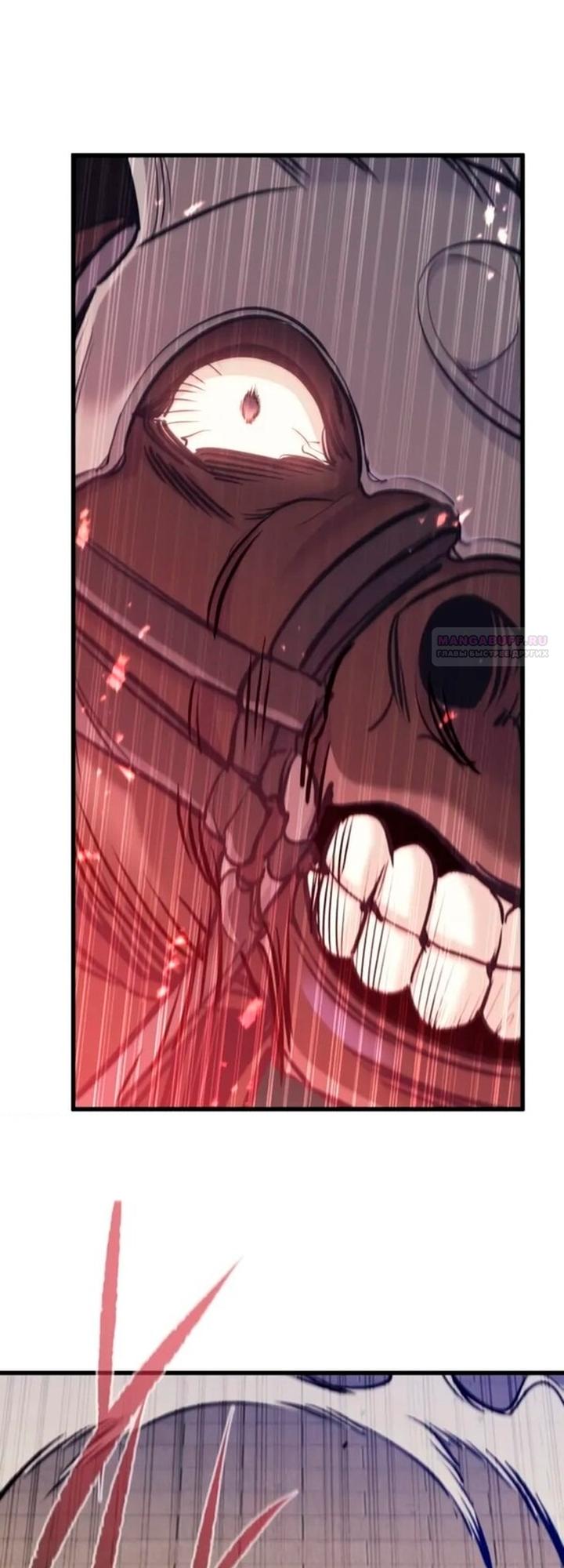Read План перерожденного наёмника RU Manga Online