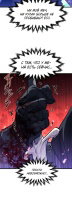 Read План перерожденного наёмника RU Manga Online