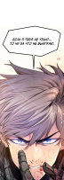 Read План перерожденного наёмника RU Manga Online