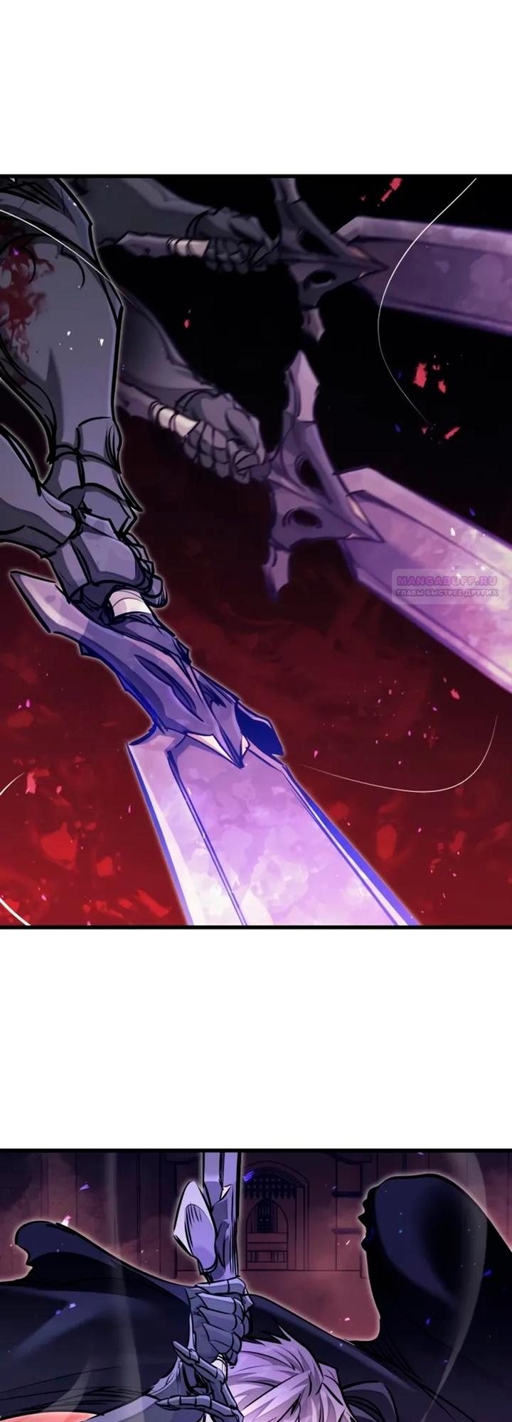 Read План перерожденного наёмника RU Manga Online