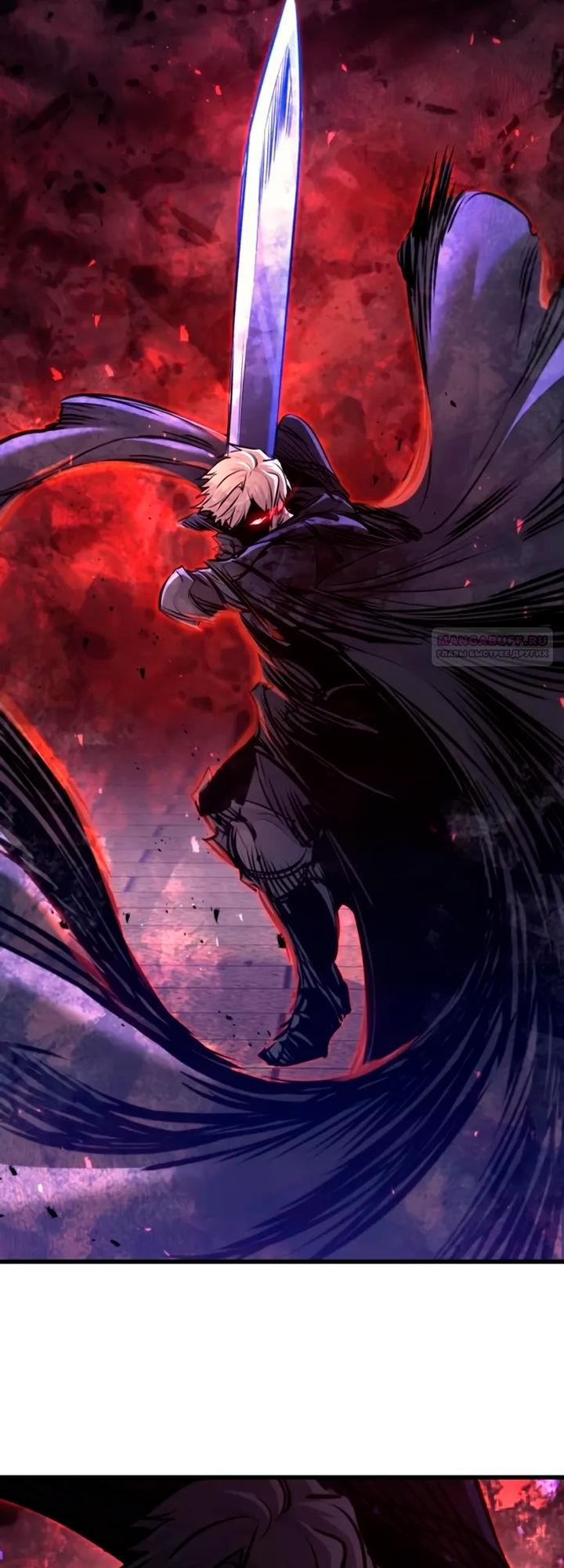 Read План перерожденного наёмника RU Manga Online
