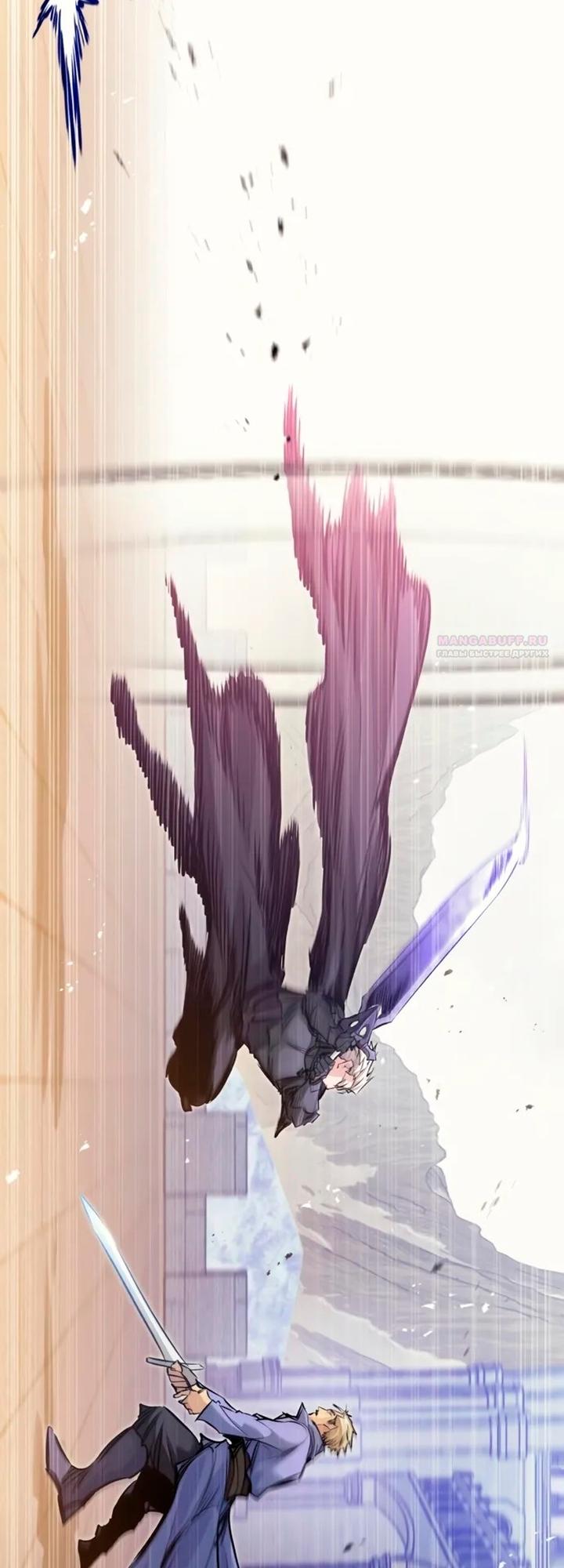 Read План перерожденного наёмника RU Manga Online
