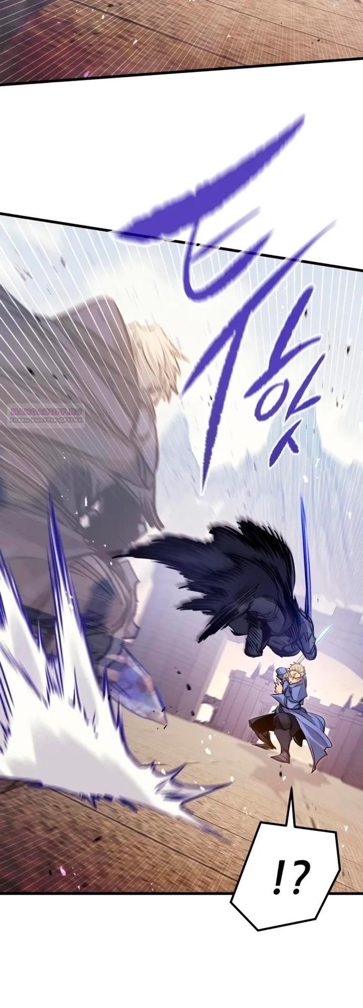 Read План перерожденного наёмника RU Manga Online