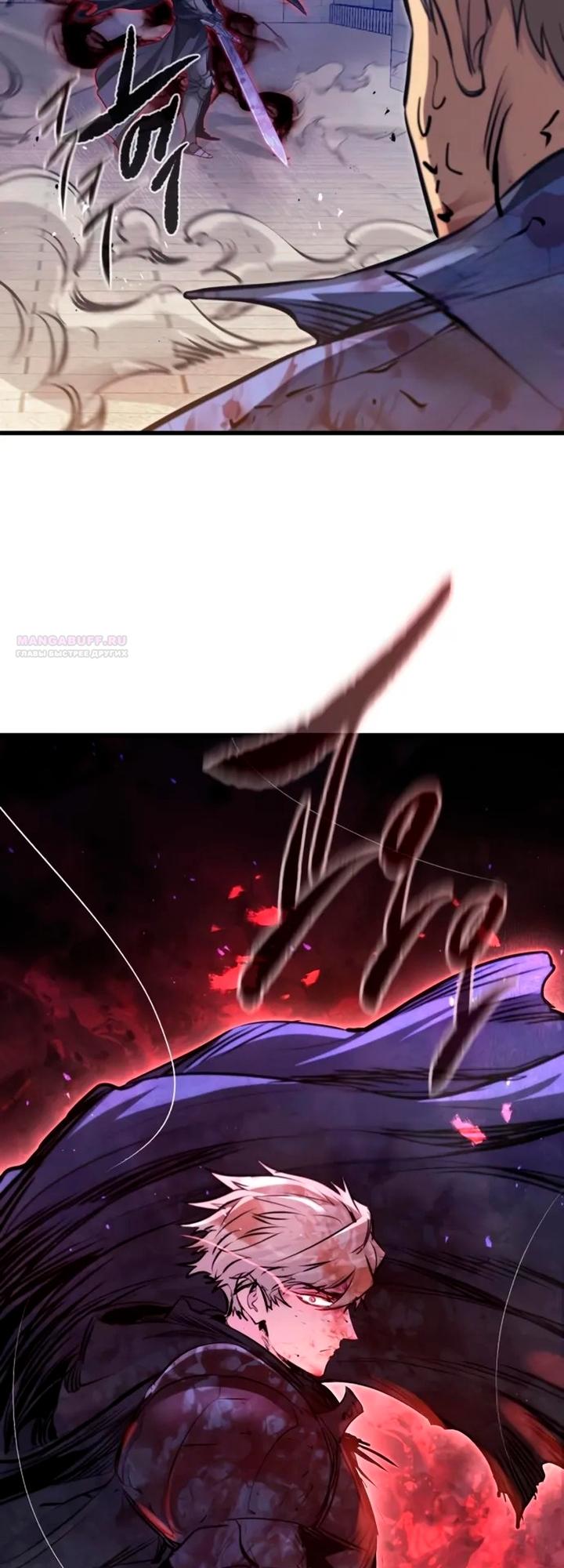 Read План перерожденного наёмника RU Manga Online