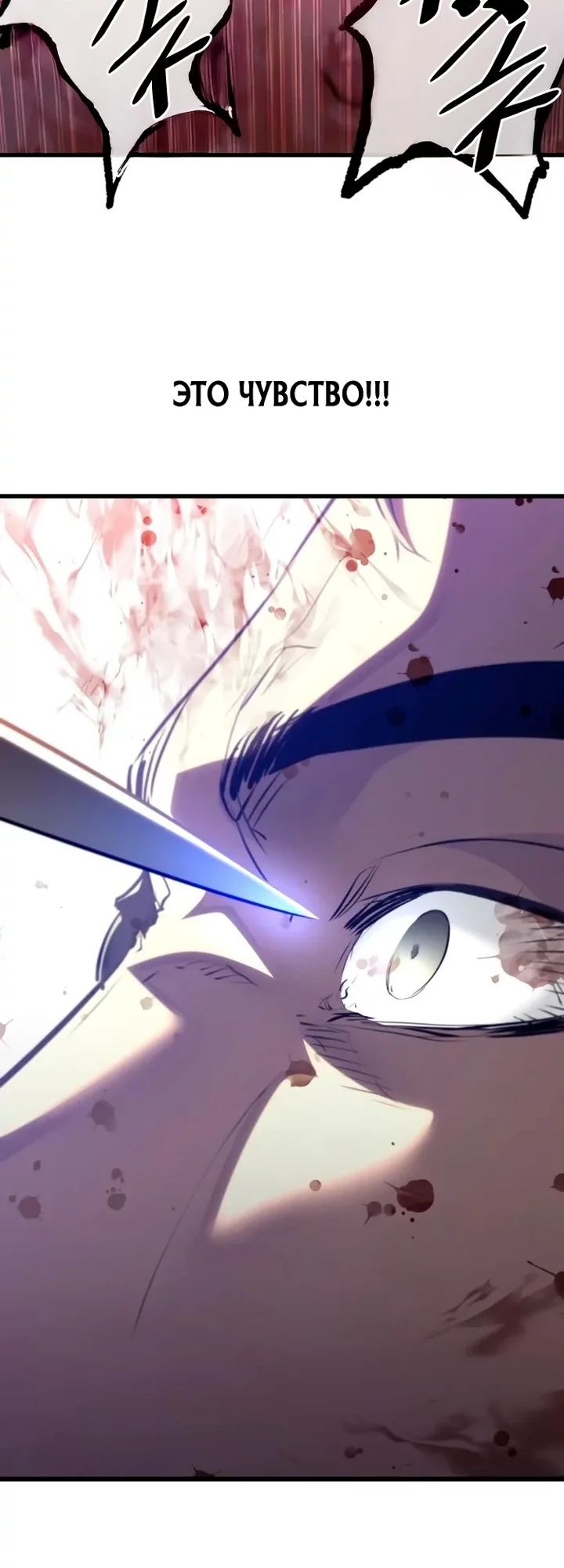 Read План перерожденного наёмника RU Manga Online