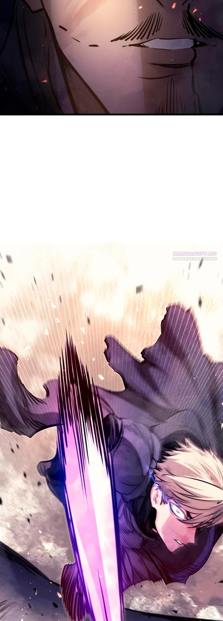 Read План перерожденного наёмника RU Manga Online