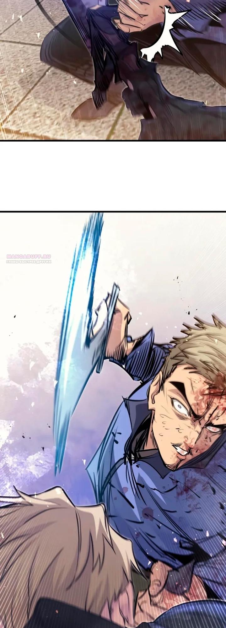 Read План перерожденного наёмника RU Manga Online