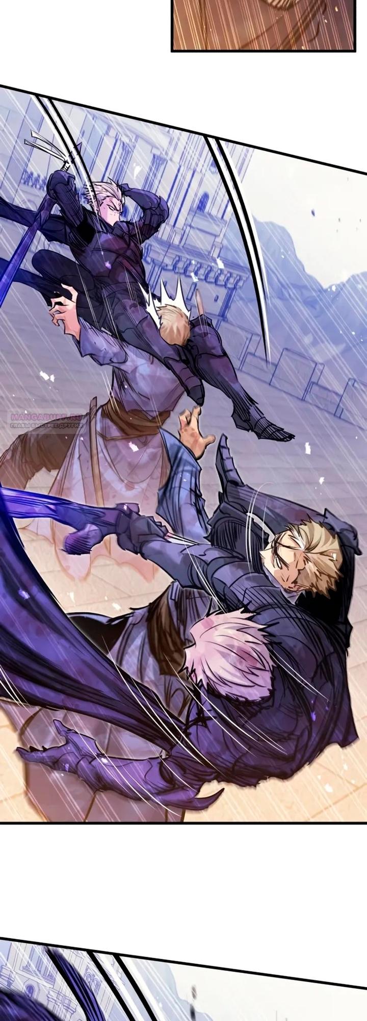 Read План перерожденного наёмника RU Manga Online