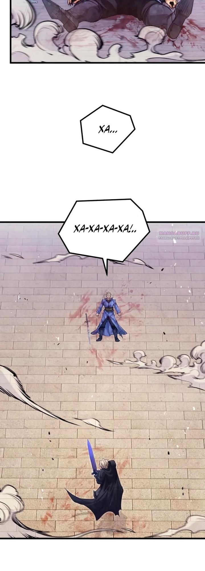 Read План перерожденного наёмника RU Manga Online