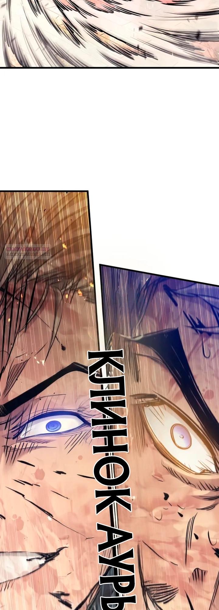 Read План перерожденного наёмника RU Manga Online