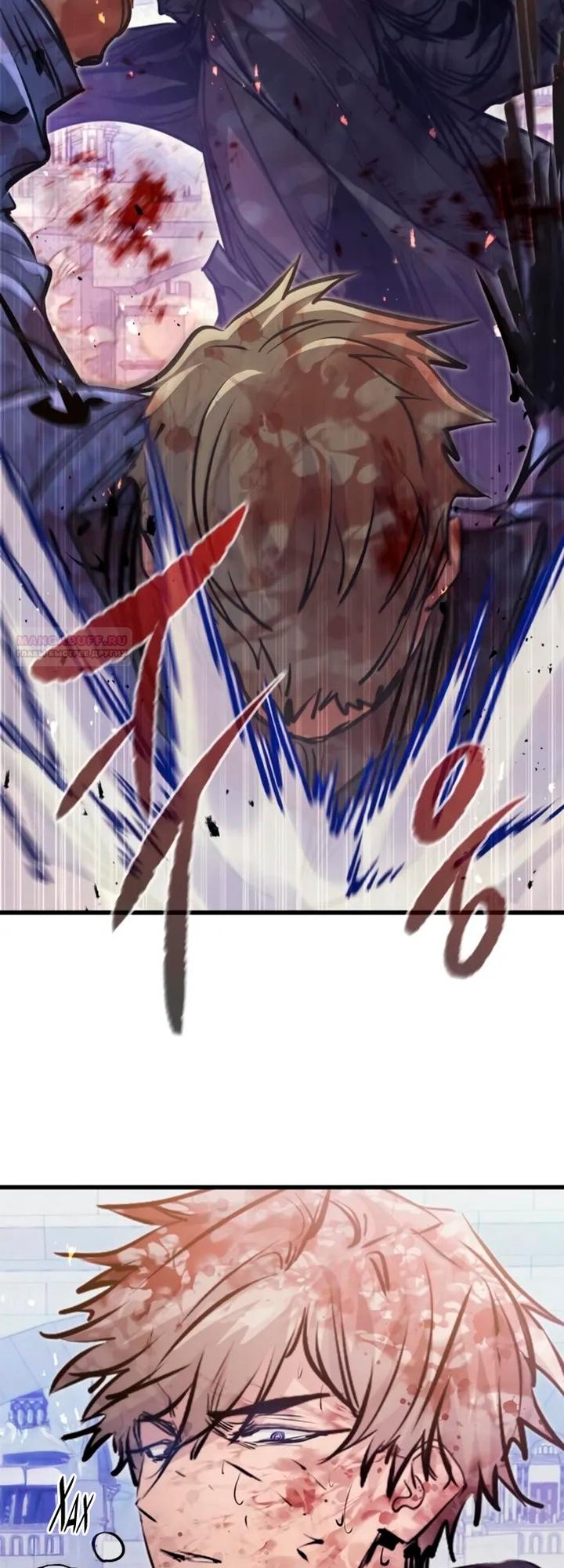 Read План перерожденного наёмника RU Manga Online