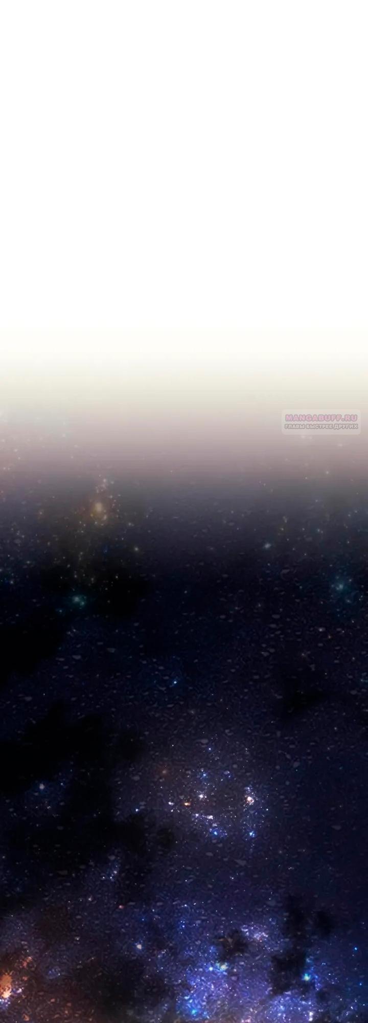 Read План перерожденного наёмника RU Manga Online