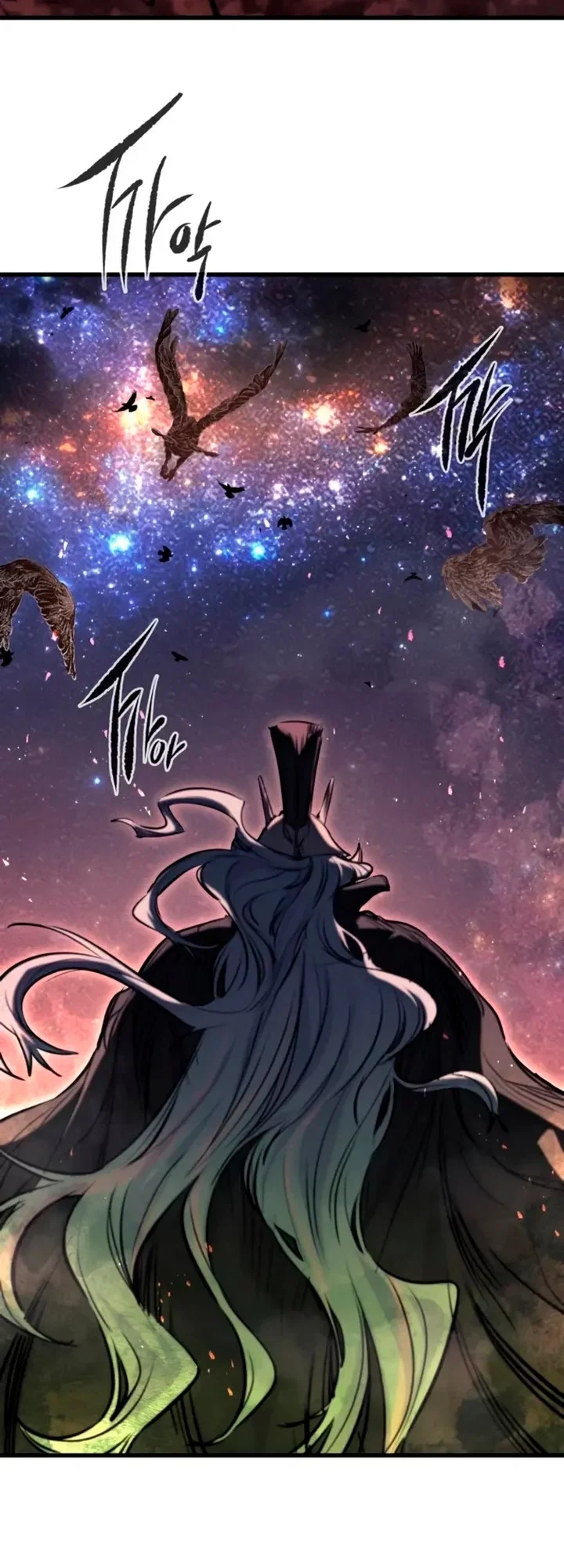 Read План перерожденного наёмника RU Manga Online