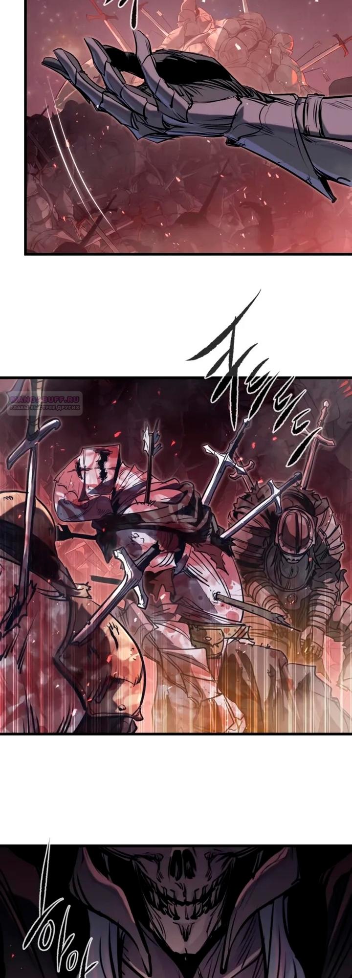 Read План перерожденного наёмника RU Manga Online
