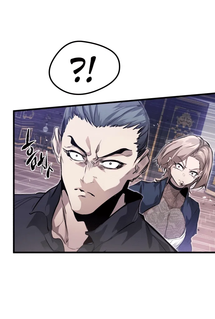 Read План перерожденного наёмника RU Manga Online