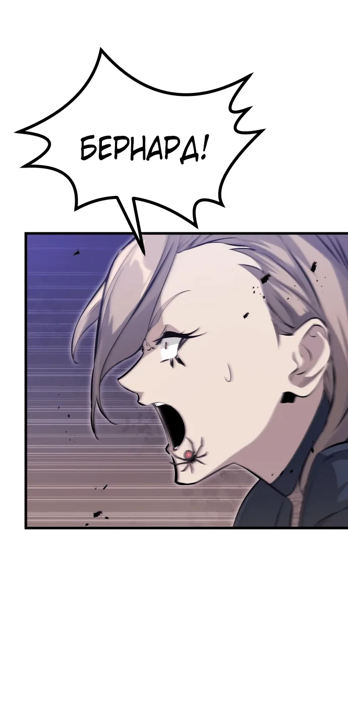 Read План перерожденного наёмника RU Manga Online