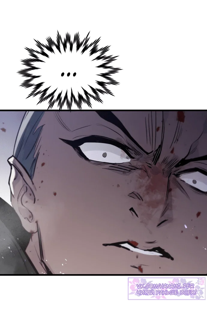 Read План перерожденного наёмника RU Manga Online