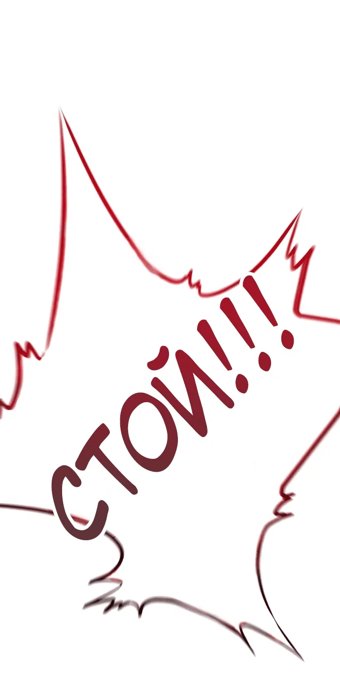Read План перерожденного наёмника RU Manga Online
