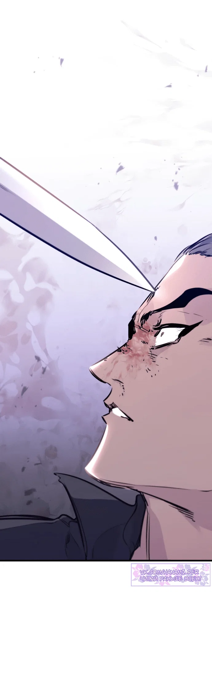 Read План перерожденного наёмника RU Manga Online