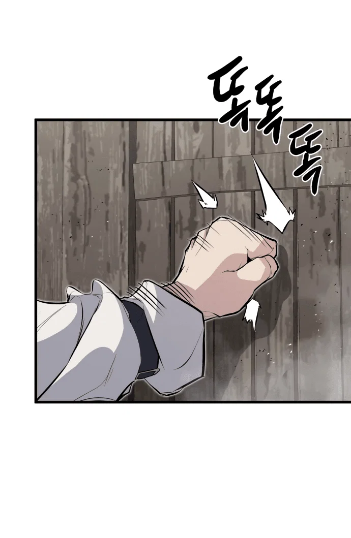 Read План перерожденного наёмника RU Manga Online