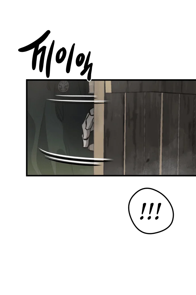 Read План перерожденного наёмника RU Manga Online