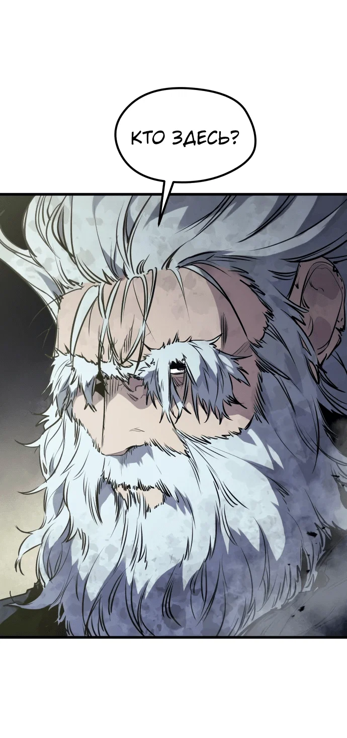 Read План перерожденного наёмника RU Manga Online