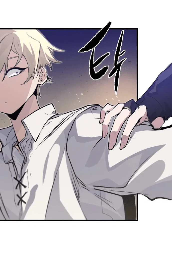 Read План перерожденного наёмника RU Manga Online