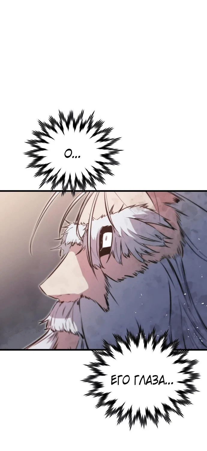Read План перерожденного наёмника RU Manga Online