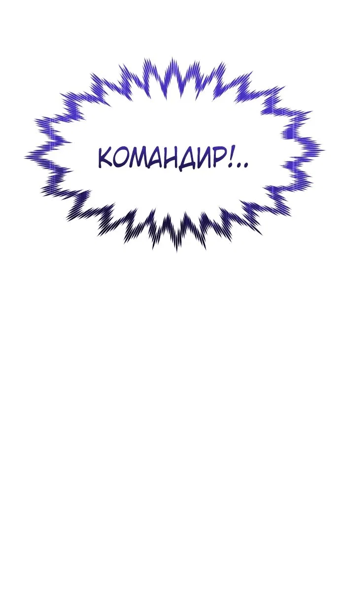 Read План перерожденного наёмника RU Manga Online