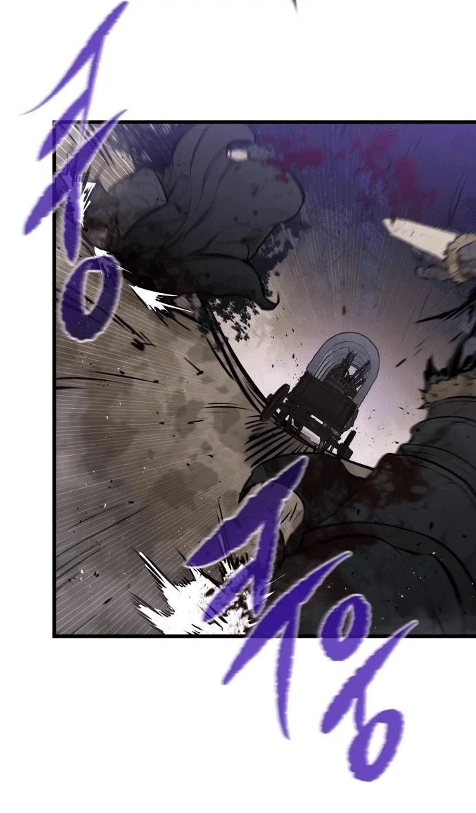 Read План перерожденного наёмника RU Manga Online