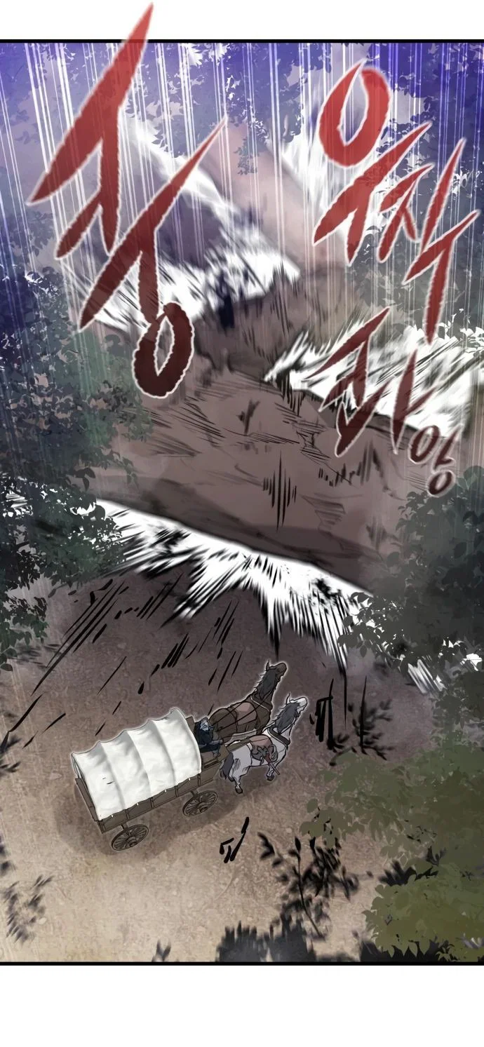 Read План перерожденного наёмника RU Manga Online
