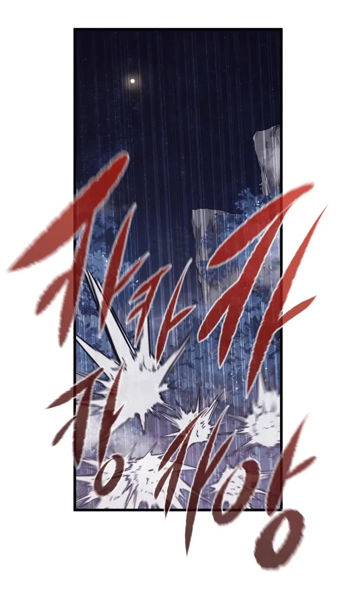 Read План перерожденного наёмника RU Manga Online