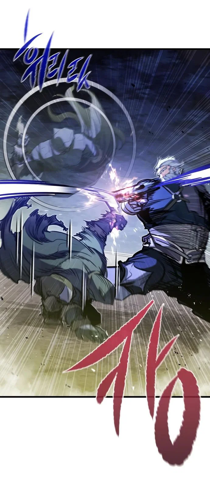 Read План перерожденного наёмника RU Manga Online