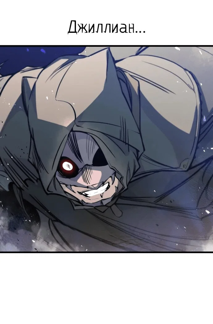 Read План перерожденного наёмника RU Manga Online