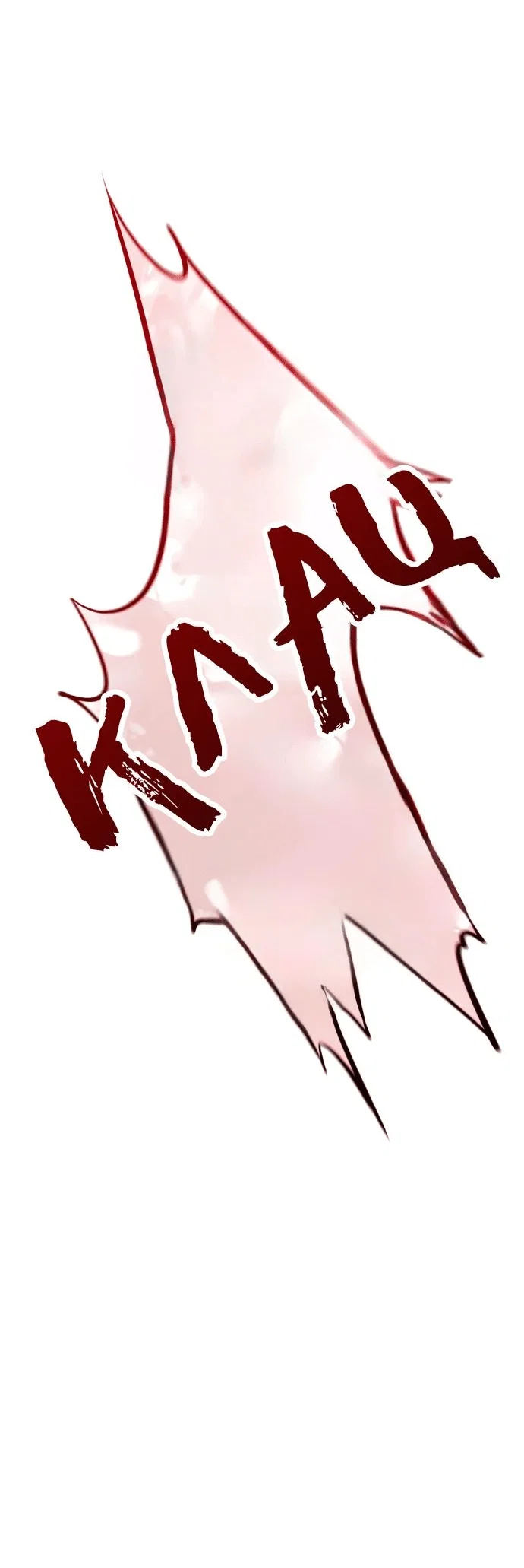Read План перерожденного наёмника RU Manga Online